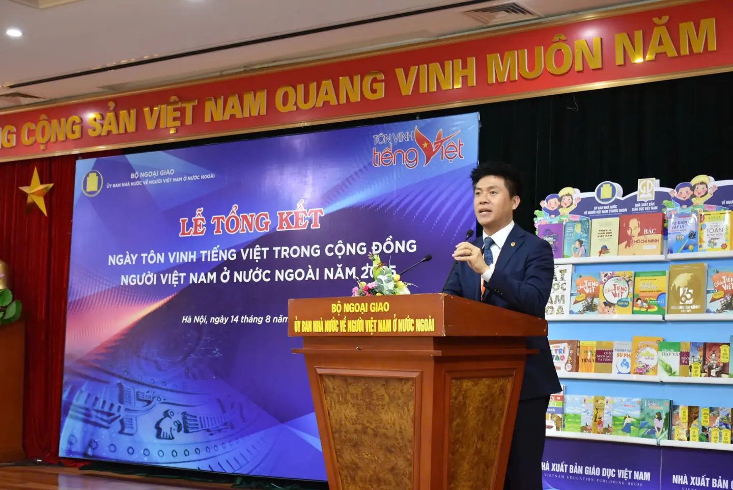 Đài PTTH Hà Nội
